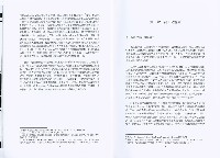 《臺灣罷工史研究初探》藏品圖，第8張