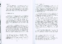 《臺灣罷工史研究初探》藏品圖，第9張