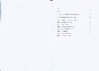 《「造船技術與勞動價值關鍵口述歷史」產學合作案 結案報告》藏品圖，第4張