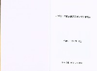 《打拼人生常設展構想規劃研究期末報告》藏品圖，第3張