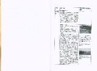 《打拼人生常設展構想規劃研究期末報告》藏品圖，第6張