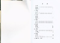 《「高雄市勞工文學蒐集計畫」工作報告書》藏品圖，第3張