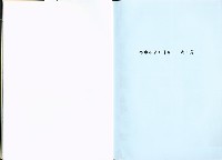 《「高雄市勞工文學蒐集計畫」工作報告書》藏品圖，第4張