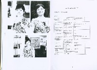 《「高雄市勞工文學蒐集計畫」工作報告書》藏品圖，第6張