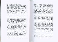 《「彈性化勞動體制：勞動派遣就業現況與勞動條件」研究計畫 期末報告(附錄)》藏品圖，第9張