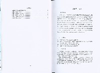 《臺灣釀酒人勞動紋理紀錄研究》藏品圖，第6張