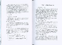 《臺灣釀酒人勞動紋理紀錄研究》藏品圖，第7張