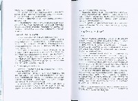 《臺灣釀酒人勞動紋理紀錄研究》藏品圖，第8張