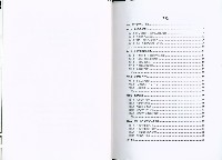 《「有夠機車—機車與勞工生活史」委託研究案 期末報告》藏品圖，第4張