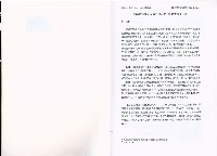 《高雄硫酸錏公司勞工現況之田野調查》藏品圖，第4張