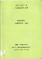 《「高雄市勞工史—概論」研究報告書》藏品圖，第1張