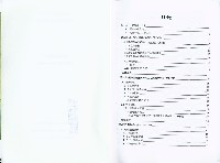 《「高雄市勞工史—概論」研究報告書》藏品圖，第4張