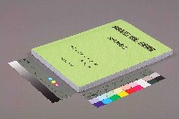 《「南臺灣勞工特展」田野調查 期末報告書》藏品圖，第1張