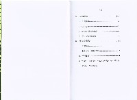 《「南臺灣勞工特展」田野調查 期末報告書》藏品圖，第5張