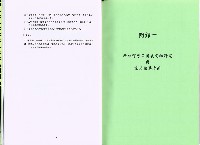 《「南臺灣勞工特展」田野調查 期末報告書》藏品圖，第11張
