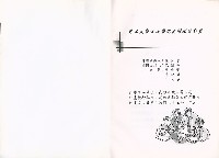《勞工大學公民學院委辦研究計畫》藏品圖，第4張