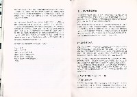 《勞工大學公民學院委辦研究計畫》藏品圖，第10張
