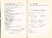 《高雄市工會經營之困境與解決方案之研究》藏品圖，第10張