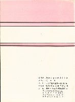 《國內大專以上畢業青年求職人才通報》105期藏品圖，第5張