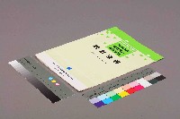 《中華民國台灣地區職業訓練技能檢定就業服務統計速報》資料時間：民國81年12月藏品圖，第11張