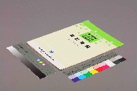 《中華民國台灣地區職業訓練技能檢定就業服務統計速報》資料時間：民國82年1月藏品圖，第11張