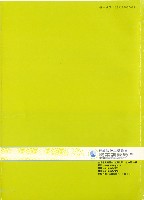 《中華民國臺閩地區職業訓練、技能檢定、就業服務、外籍勞工統計速報》資料時間：民國97年9月藏品圖，第1張
