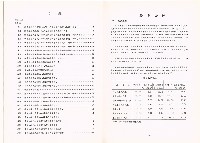 《中華民國臺閩地區職業訓練、技能檢定、就業服務、外籍勞工統計速報》資料時間：民國97年9月藏品圖，第5張