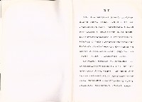 《中華民國臺閩地區職業訓練、技能檢定、就業服務、外籍勞工統計速報》資料時間：民國98年4月藏品圖，第1張
