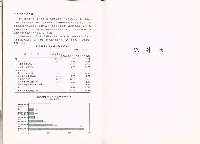 《中華民國臺閩地區職業訓練、技能檢定、就業服務、外籍勞工統計速報》資料時間：民國98年6月藏品圖，第9張