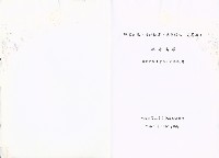 《中華民國臺閩地區職業訓練、技能檢定、就業服務、外籍勞工統計速報》資料時間：民國99年6月藏品圖，第6張