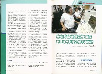《就業安全》第六卷第二期藏品圖，第10張