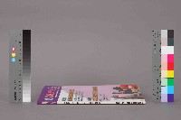 《就業安全》第六卷第二期藏品圖，第12張