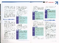 《就業安全》第七卷第一期藏品圖，第8張