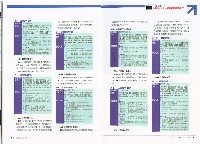 《就業安全》第七卷第一期藏品圖，第9張