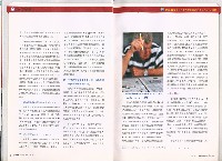 《就業安全》第十三卷第二期藏品圖，第1張