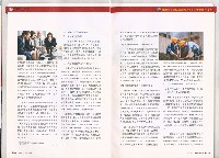 《就業安全》第十三卷第二期藏品圖，第8張