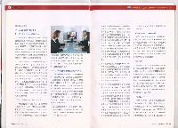 《就業安全》第十三卷第二期藏品圖，第9張