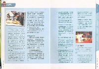 《台灣勞工季刊》NO31藏品圖，第5張