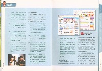 《台灣勞工季刊》NO31藏品圖，第7張