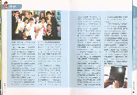 《台灣勞工季刊》NO31藏品圖，第8張