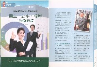《台灣勞工季刊》NO32藏品圖，第6張