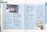 《台灣勞工季刊》NO32藏品圖，第7張