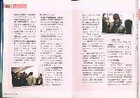 《台灣勞工季刊》NO33藏品圖，第1張