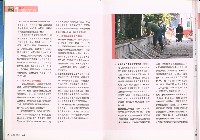 《台灣勞工季刊》NO33藏品圖，第2張