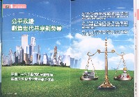 《台灣勞工季刊》NO33藏品圖，第8張