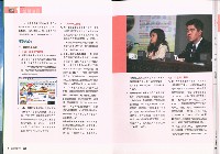 《台灣勞工季刊》NO33藏品圖，第10張