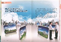 《台灣勞工季刊》NO34藏品圖，第3張