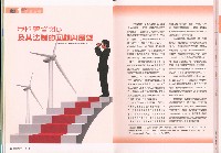 《台灣勞工季刊》NO34藏品圖，第7張