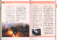 《台灣勞工季刊》NO34藏品圖，第10張