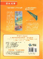 《勞工安全衛生簡訊》第85期藏品圖，第1張